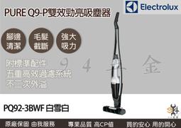 【94五金】♠宅配免運 隔天到貨♠ 阿拉斯加 輕鋼架節能循環扇 SA-359D 遙控型 SA359D 非 SA-398D 歷史價格詳細信息