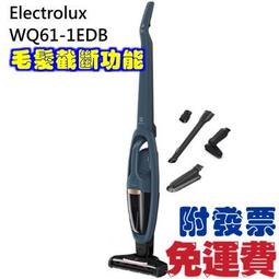 【Electrolux 伊萊克斯】毛髮截斷吸頭(ZE169) 歷史價格詳細信息