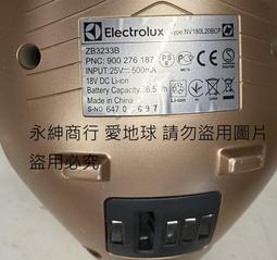 二手Electrolux ZB3114 伊萊克斯完美管家直立式吸塵器(玫瑰金)(電池沒電狀況如圖當測試報帳零件機) 歷史價格詳細信息