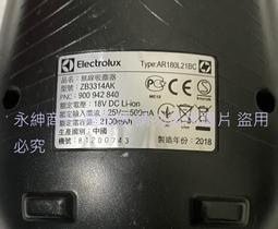 二手Electrolux ZB3114 伊萊克斯完美管家直立式吸塵器(玫瑰金)(電池沒電狀況如圖當測試報帳零件機) 歷史價格詳細信息