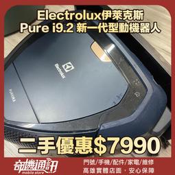 【Electrolux 伊萊克斯】PUREi9超值配件組(ERK2) 歷史價格詳細信息