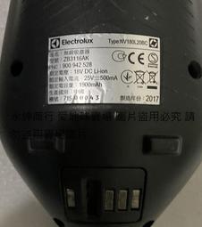 二手Electrolux ZB3114 伊萊克斯完美管家直立式吸塵器(玫瑰金)(電池沒電狀況如圖當測試報帳零件機) 歷史價格詳細信息
