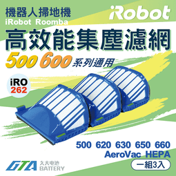 ✚久大電池❚ iRobot Roomba 800 系列 870 871 880 890 HEPA 濾網 (一組3入) 歷史價格詳細信息