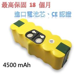 【台灣 現貨】iRobot Scooba 虛擬牆 電子擋牆 歷史價格詳細信息