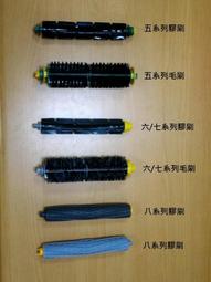 【台灣 現貨】iRobot Scooba 虛擬牆 電子擋牆 歷史價格詳細信息