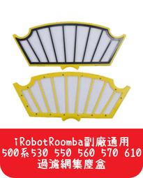 【艾思黛拉 A0978】副廠 追覓 dreame 掃地機器人配件 S10、S10 PRO、B101CN、L20 毛條滾刷 歷史價格詳細信息