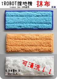 【艾思黛拉 A0769】副廠 現貨 科沃斯 ECOVACS T8 N8 T9 掃地機器人配件 集塵袋 不織布 歷史價格詳細信息