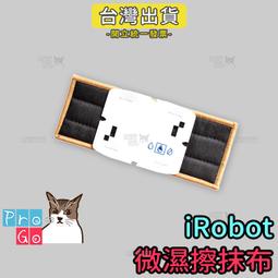 iRobot Braava jet m Series Dry Sweeping 拋棄式拖布美國直購 歷史價格詳細信息