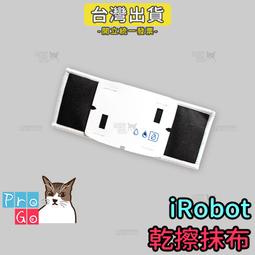 iRobot Braava jet m Series Dry Sweeping 拋棄式拖布美國直購 歷史價格詳細信息
