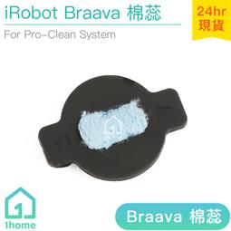 IROBOT Braava 380 原廠電池 適用型號 371J 375 380J 380T 381MINT 390T 歷史價格詳細信息