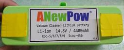 【ANewPow】iRobot Roomba 500~900全系列 AP4400 4400mAh 副廠掃地機鋰電池(600系列 濾網) 歷史價格詳細信息