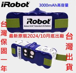 iRobot Roomba 8系列 泡水機 進水機 修到好 完修價$7400 歷史價格詳細信息