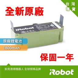 iRobot Roomba 8系列 泡水機 進水機 修到好 完修價$7400 歷史價格詳細信息