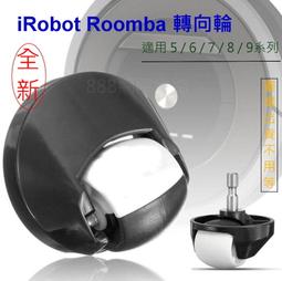 iRobot roomba 掃地機 567全系列耗材 副牌 5系列濾網 (扁平黃色) 歷史價格詳細信息