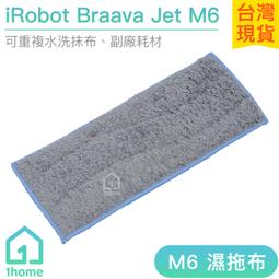 現貨｜iRobot Roomba HEPA 過濾網｜副廠/掃地機器人800/900全系列通用【1home】 歷史價格詳細信息