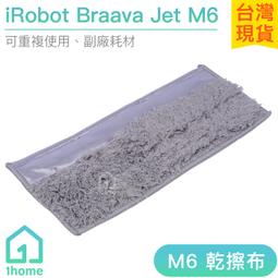 現貨｜iRobot Roomba HEPA 過濾網｜副廠/掃地機器人800/900全系列通用【1home】 歷史價格詳細信息