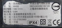 【ILIFE】W400 專業家用洗地機器人｜真正用淨水洗地的神器（台灣官方一年保固｜送耗材｜免運宅配） 歷史價格詳細信息