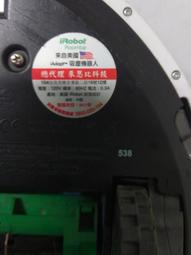 二手,iRobot Roomba掃地機 原廠 充電座基座+17062充電器/適用於5 6 7 8 9系列 歷史價格詳細信息