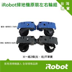iRobot roomba 掃地機 567全系列耗材 副牌 5系列濾網 (扁平黃色) 歷史價格詳細信息