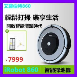 【現貨】掃地機器人  家用智能掃地機 吸掃拖自動回充 掃地小超人 懶人自動 遠程智能操控掃地機 超強吸力掃拖一體機 歷史價格詳細信息