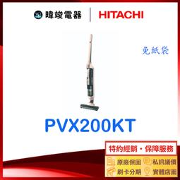 【暐竣電器】達新牌 全壘打 吹風機TS-1280 超低電磁波 TS1280專業級吹風機 另HFKSD1T 日立四季烘被機 歷史價格詳細信息