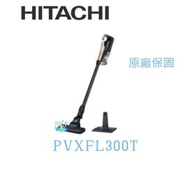 ☆ HITACHI 日立 冷氣遙控器 RAR-2C1 RAR-40HT RAR-1R6 RAR-2C8 歷史價格詳細信息