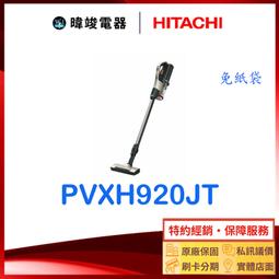 【暐竣電器】達新牌 全壘打 吹風機TS-1280 超低電磁波 TS1280專業級吹風機 另HFKSD1T 日立四季烘被機 歷史價格詳細信息