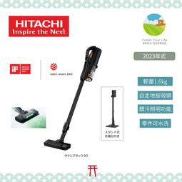 【日立 HITACHI】無線吸塵器 PVXH920JT【公司貨】 歷史價格詳細信息