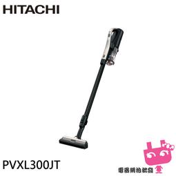 《電器網拍批發》吸塵器配件 &Phi;32mm 延長管 R01908P 歷史價格詳細信息