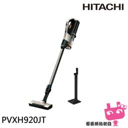 《電器網拍批發》吸塵器配件 &Phi;32mm 延長管 R01908P 歷史價格詳細信息