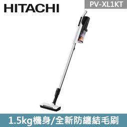 日立HITACHI 無線充電吸塵器-PVXL2KT 歷史價格詳細信息