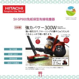 ~清新樂活~日本直送Hitachi日立新款N8T系列HT-N8STF HT-M8KTF 60cm寬三口IH爐連烤連烤爐 歷史價格詳細信息