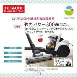 ~清新樂活~日本直送Hitachi日立新款N8T系列HT-N8STF HT-M8KTF 60cm寬三口IH爐連烤連烤爐 歷史價格詳細信息