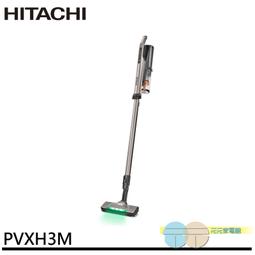 HITACHI  日立 PVXH3M 直立手持兩用無線吸塵器 PVXH3MCG   電聯0932101880 歷史價格詳細信息