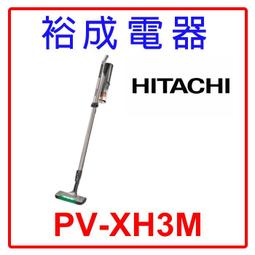 【裕成電器‧老闆俗俗賣】日象 12人份316不鏽鋼養生電鍋 ZOER-TOP12H 另售IHLP-R14C 歷史價格詳細信息