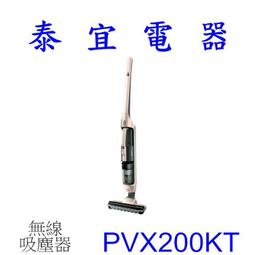 Hitachi日立 插電手提線鋸機CJ90VST｜ASTool 亞仕托 歷史價格詳細信息