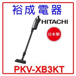 【裕成電器‧老闆俗俗賣】日象 12人份316不鏽鋼養生電鍋 ZOER-TOP12H  另售 JBX-B10R 歷史價格詳細信息