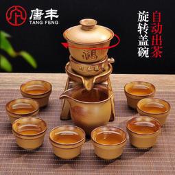 壺福全自動電砂鍋煲湯鍋湯煲家用插電燉鍋陶瓷沙鍋燉湯鍋煮粥熬粥 歷史價格詳細信息