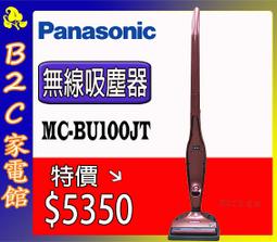 無線直立手持吸塵器【單購-替換濾心x2】 歷史價格詳細信息