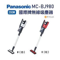 可議價~Panasonic【MC-SB53K】國際牌日本製無線手持吸塵器【德泰電器】 歷史價格詳細信息