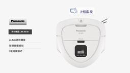 請詢價【上位科技】Panasonic 吹風機 EH-ND56 歷史價格詳細信息