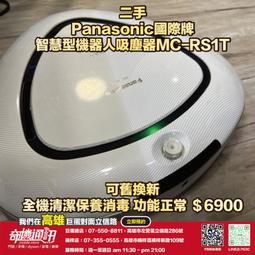 二手優惠【NS Switch】 太空戰士7 緊急核心 ＋ 原廠 Pro控制器 黑色 手把 【全新遊戲＋二手手把】台中星光 歷史價格詳細信息