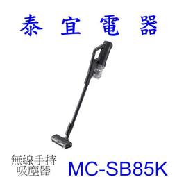 【泰宜電器】Panasonic 國際 SD-MDX100 全自動製麵包機 1斤【另有SD-BMT1000T】 歷史價格詳細信息
