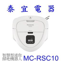 【泰宜電器】Panasonic 國際 SD-MDX100 全自動製麵包機 1斤【另有SD-BMT1000T】 歷史價格詳細信息