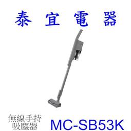 【泰宜電器】Panasonic 國際 SD-MDX100 全自動製麵包機 1斤【另有SD-BMT1000T】 歷史價格詳細信息