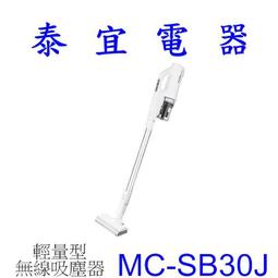 【泰宜電器】Panasonic 國際 SD-MDX100 全自動製麵包機 1斤【另有SD-BMT1000T】 歷史價格詳細信息