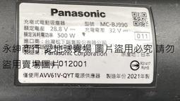 二手日本制Panasonic國際牌水洗式電動刮鬍刀ES-7043(初步測可以運轉歡迎面交測試) 歷史價格詳細信息