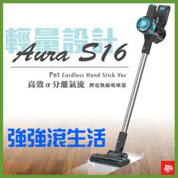 Dirt Devil Aura S16 高效α分離氣流鋰電無線吸塵器 廠商直送 歷史價格詳細信息