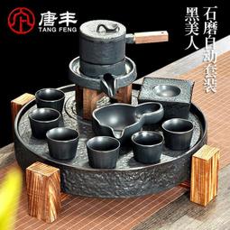 真功夫-全自動泡茶機-不鏽鋼款 資深藝人-林義芳推薦! 歷史價格詳細信息