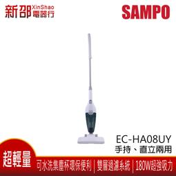 SAMPO聲寶 EC-06P飛利浦 吸塵器 集塵袋 HR6325 HR6326 HR6328 HR6329-HR6339 歷史價格詳細信息